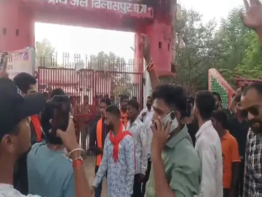 Bilaspur Communal Clash News