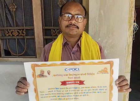 Chhattisgarh 1st Solar Village