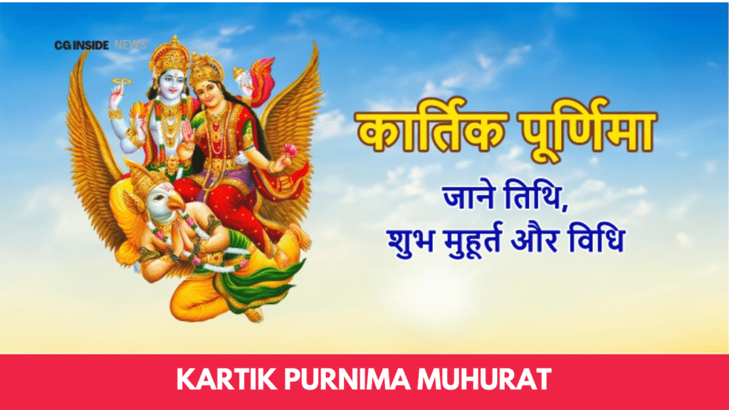 Kartik Purnima Muhurat