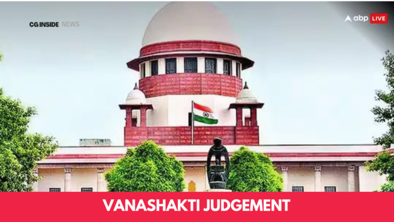 Vanashakti Judgement