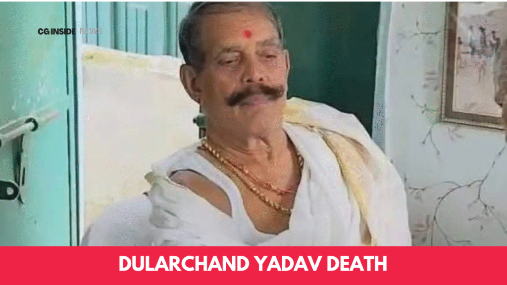 Dularchand Yadav Death
