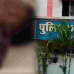 Dhamtari Murder News