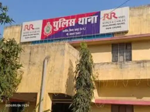 Raipur Farm House Gang Rape