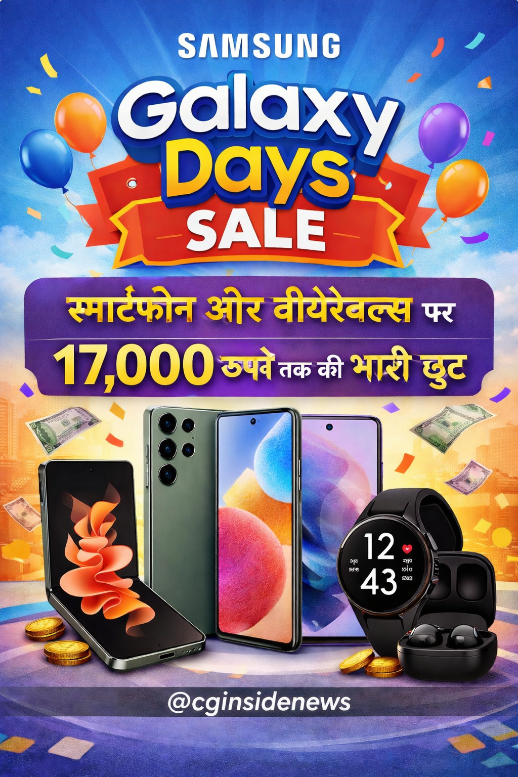 Samsung Galaxy Days Sale