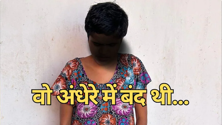 Bastar Lisa Painful Story