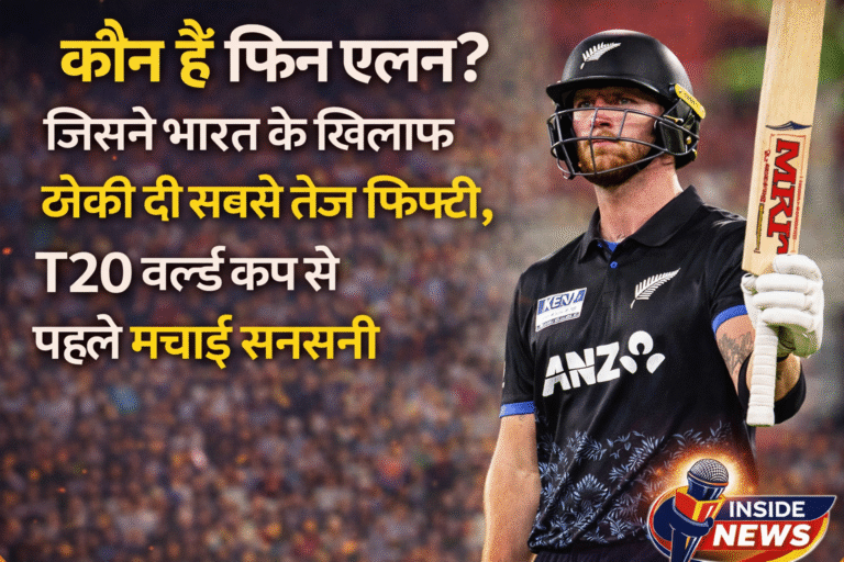 Finn Allen fastest fifty vs India