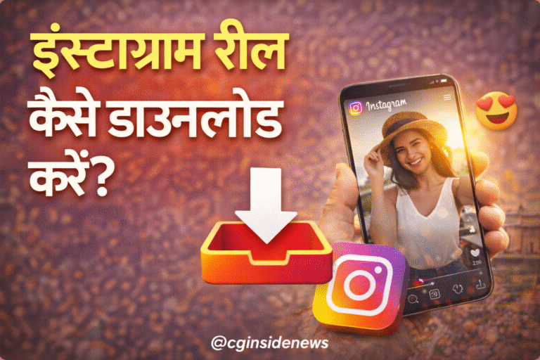 How to download Instagram Reels