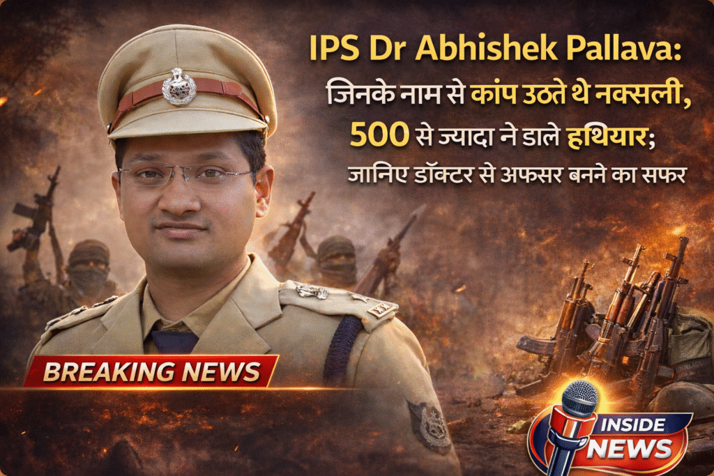 IPS Dr Abhishek Pallava