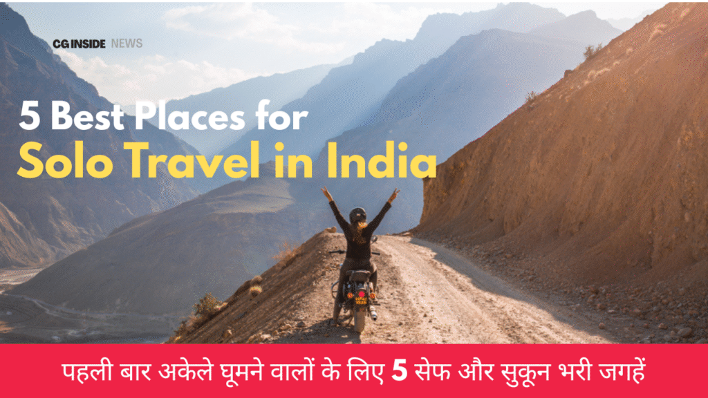 5 Best Places for Solo Travel in India
