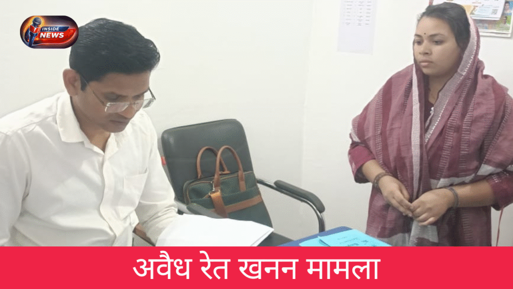 Illegal sand mining case