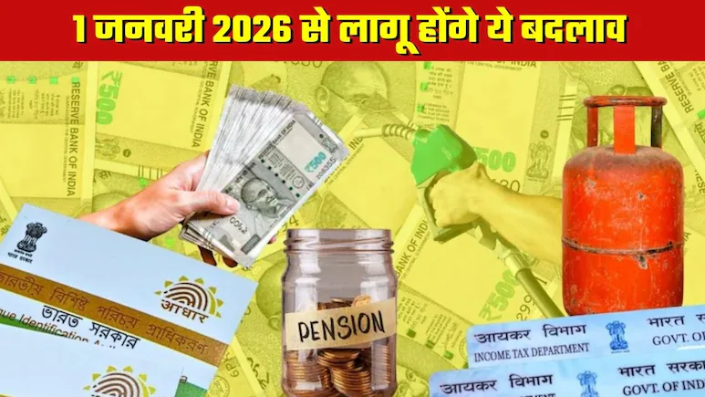 New Rules From January 2026