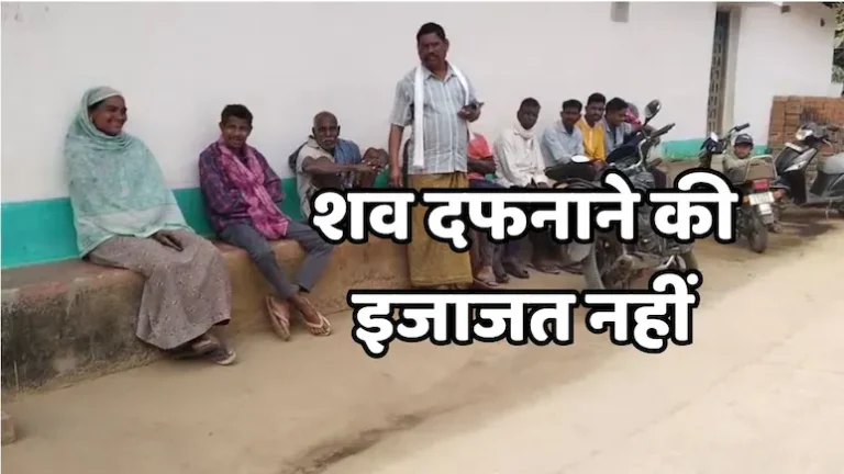 Kanker Burial Controversy