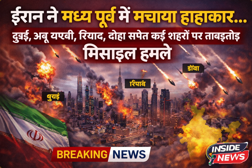 Iran-US-Israel Tension News