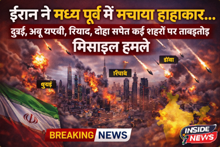 Iran-US-Israel Tension News