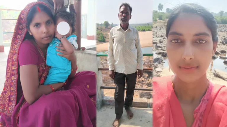 Pratappur Murder Case