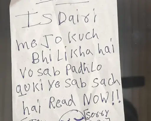 Ghaziabad Suicide Case