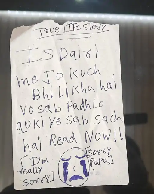 Ghaziabad Suicide Case