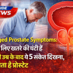 Enlarged Prostate Symptoms