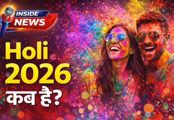 Holi 2026 Kab Hai