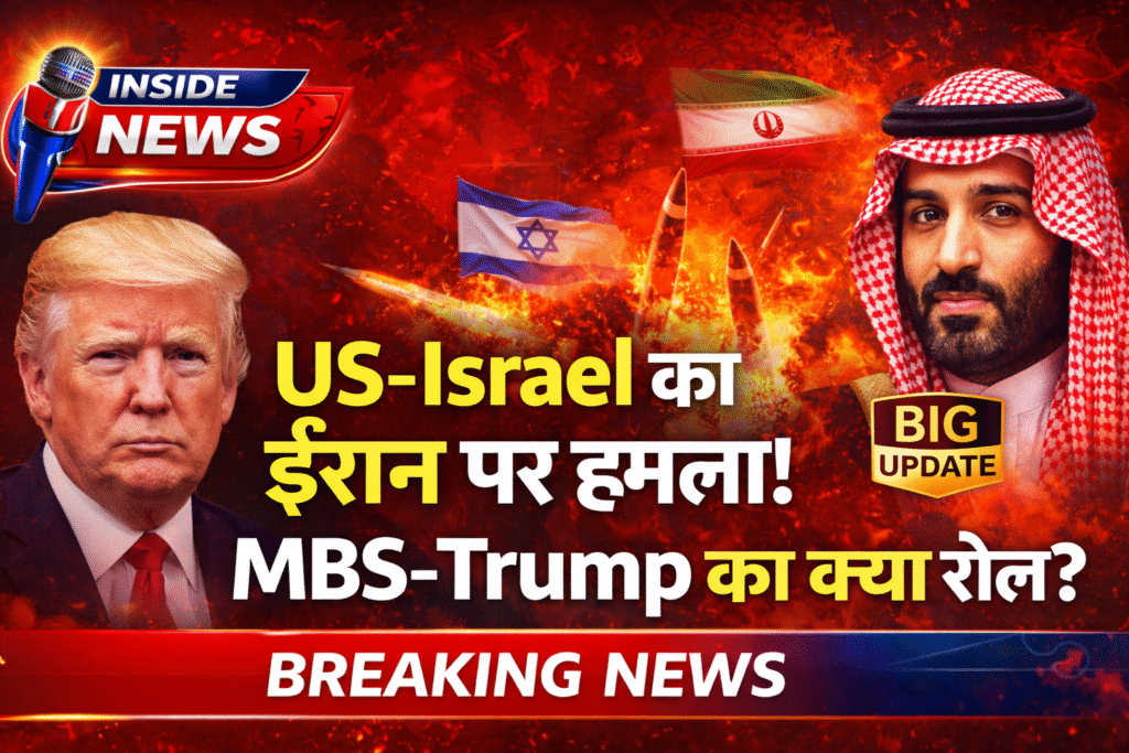 US Israel Iran Strike Saudi MBS Trump Role