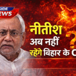 Nitish kumar rajya sabha