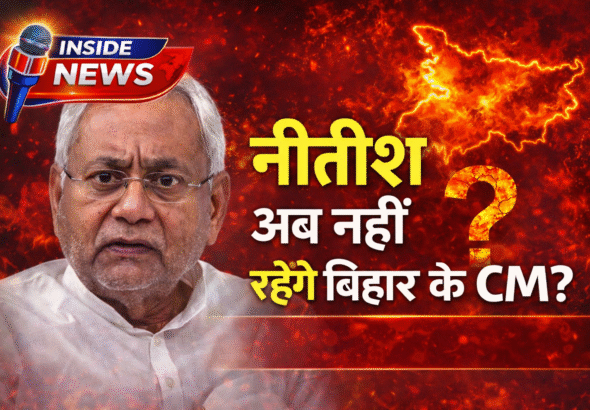 Nitish kumar rajya sabha