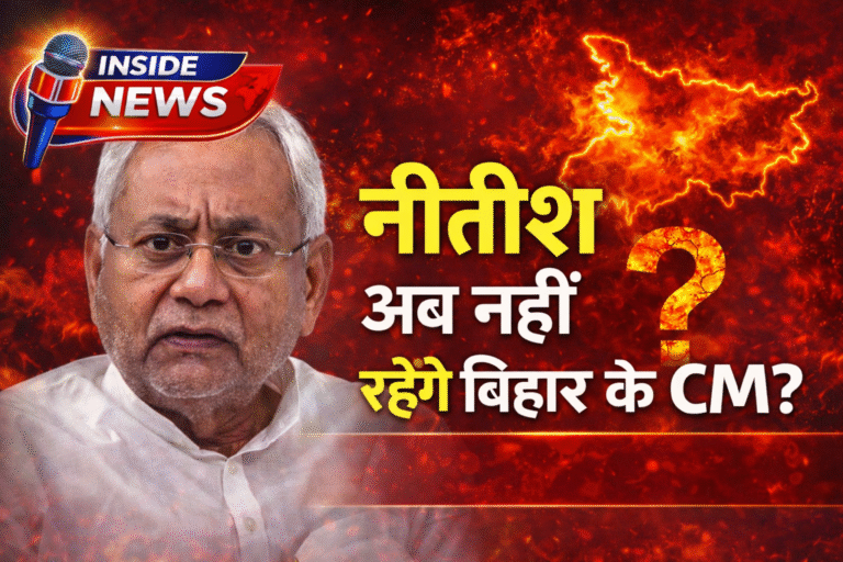 Nitish kumar rajya sabha